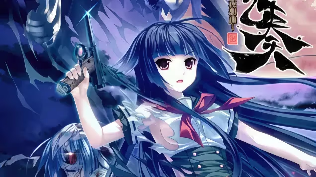 【ADV/PC】九十九の奏～欠け月の夜想曲～-H萌Gal