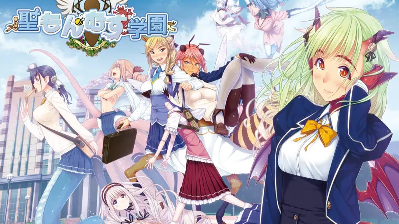 【ADV/PC】聖もんむす学園-H萌Gal