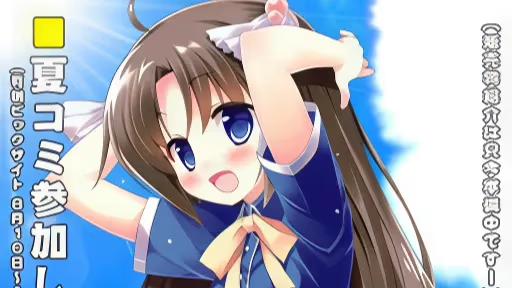 【ADV/PC】ねこぷちファンディスク-H萌Gal