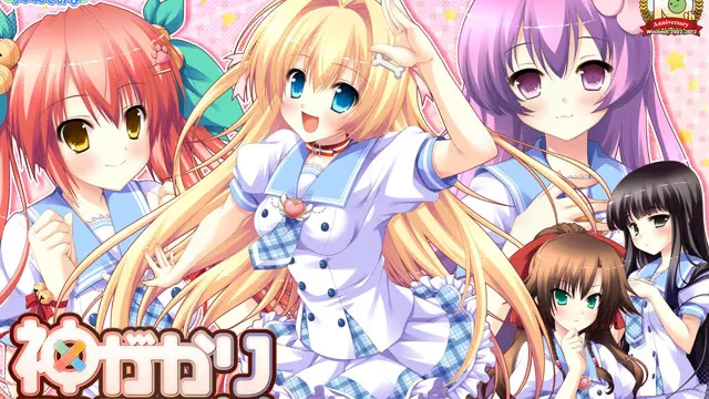 【ADV/PC】神がかりクロスハート！-H萌Gal