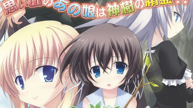 【ADV/PC】イブキノキセキ ～琥珀の思い出の中で精霊は夢を見る～-H萌Gal