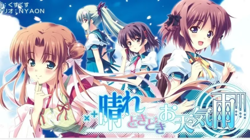 【ADV/PC】晴天中的偶然落雨-H萌Gal