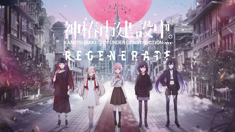 【ADV/PC】神椿市建設中。REGENERATE-H萌Gal