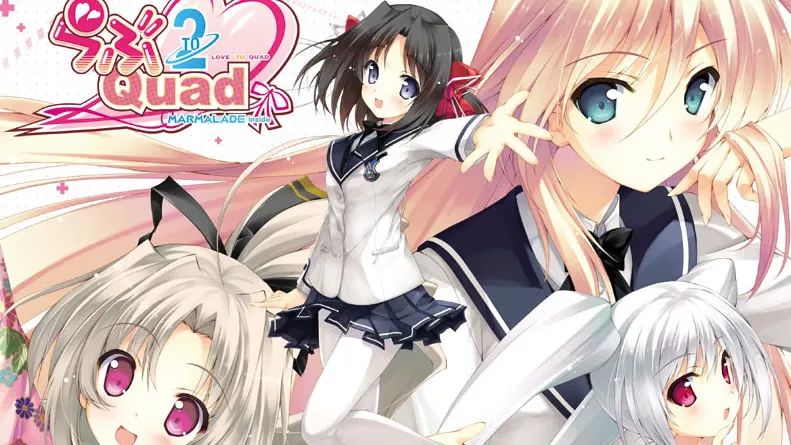 【ADV/PC】らぶ2Quad-H萌Gal