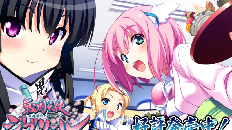 【ADV/PC】戦国天使ジブリール-H萌Gal