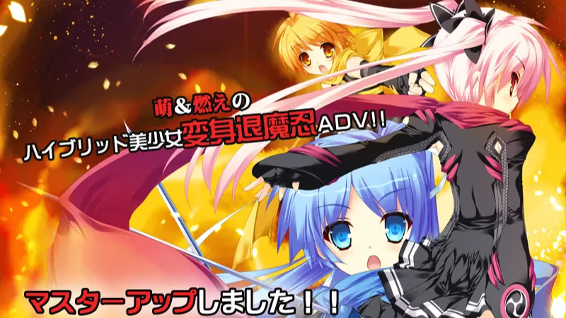 【ADV/PC】ブレイズハート-H萌Gal