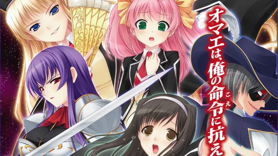 【ADV/PC】復讐催眠 ～月の姫君は服従の夢をみるか？～-H萌Gal