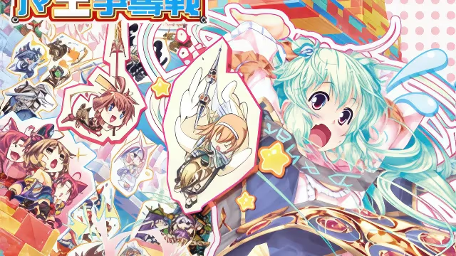 【ADV/PC】処女と魔王とタクティクス ～魔王争奪戦～-H萌Gal