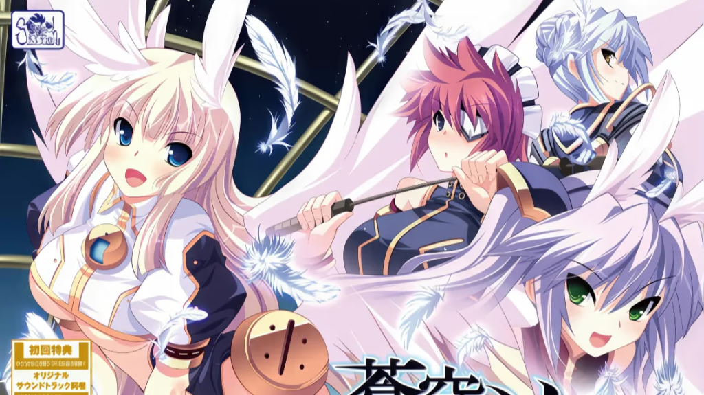 【SLG/PC】蒼穹のソレイユ～FULLMETAL EYES～-H萌Gal