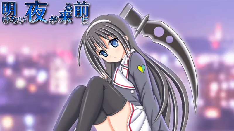 【ADV/PC】没有黎明之夜来临之前-H萌Gal