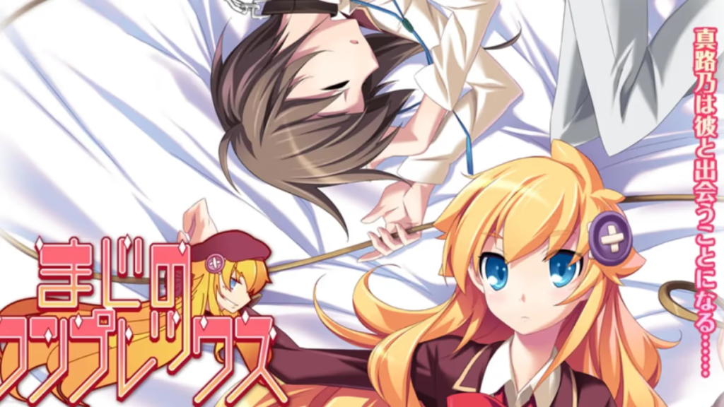 20250707151608994-まじのコンプレックス