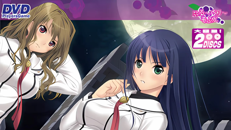 【ADV/PC】楽園のルキア-H萌Gal