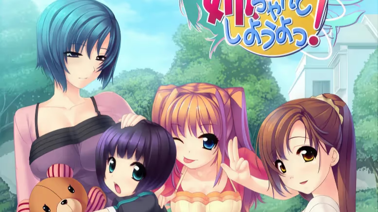 【ADV/PC】もっと 姉、ちゃんとしようよっ！-H萌Gal