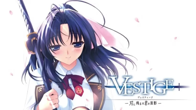 【ADV/PC】Vestige―刃に残るは君の面影―-H萌Gal