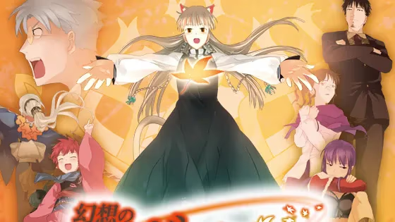 【ADV/PC/生肉】幻想のアヴァタール-H萌Gal