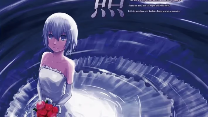 【ADV/PC】継照～ツギノテラス～-H萌Gal