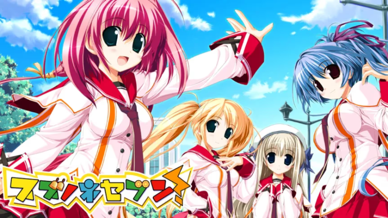 【ADV/PC】スズノネセブン！-H萌Gal