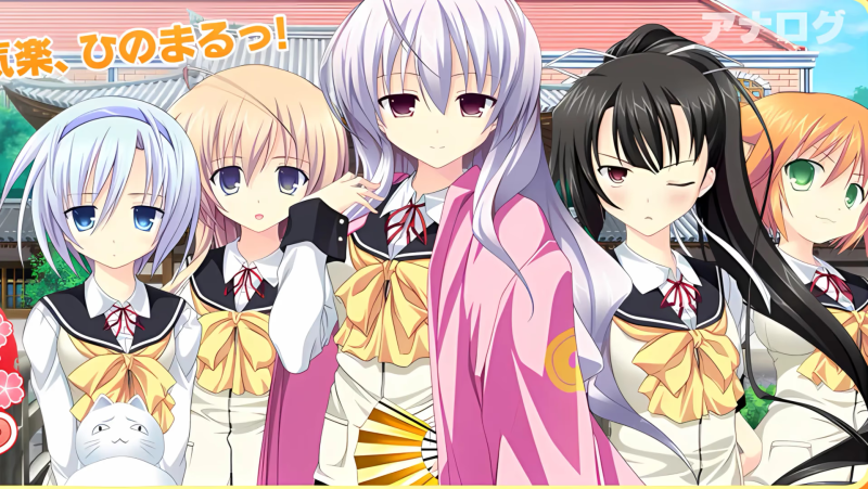 【ADV/PC】ひのまるっ-H萌Gal