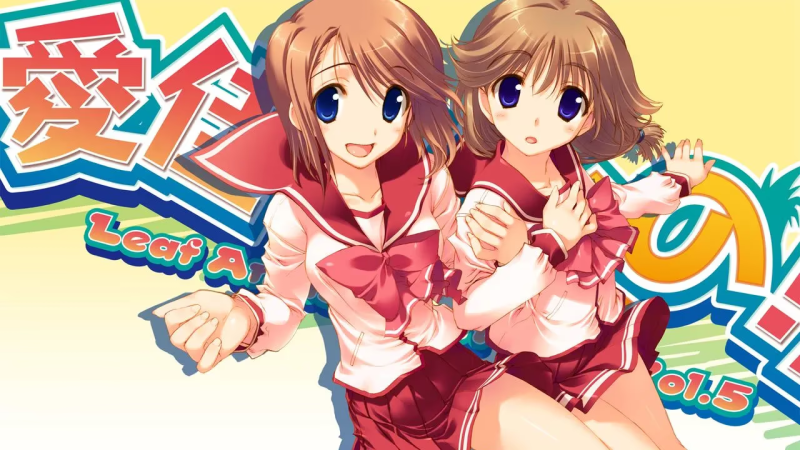 【ADV/PC】愛佳でいくの!!-H萌Gal