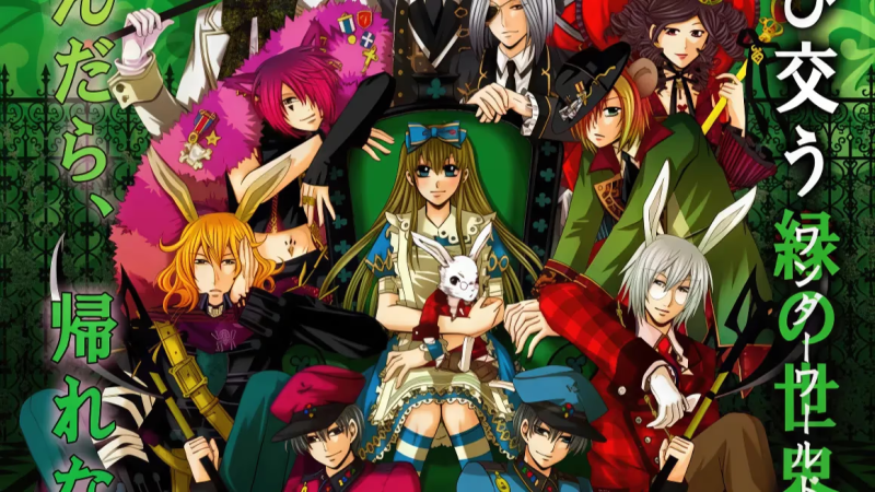 【ADV/PC】三叶草之国的爱丽丝～ Wonderful Wonder World ～-H萌Gal