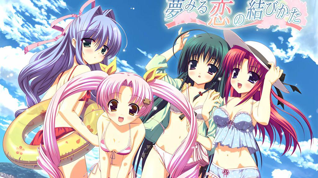 20250712091159832-夢みる恋の結びかた