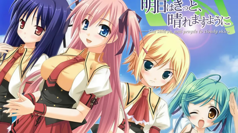 【ADV/PC/生肉】明日はきっと、晴れますように-H萌Gal