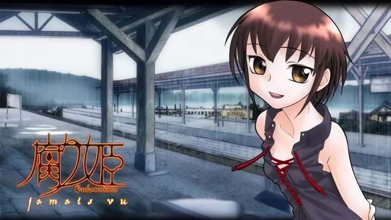 【ADV/PC】腐姬 ～jamais vu～-H萌Gal