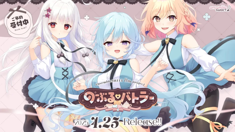 【ADV/PC】のーぶる♡バトラー-H萌Gal