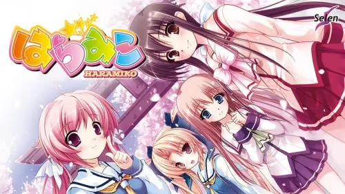 【ADV/PC】はらみこ-H萌Gal
