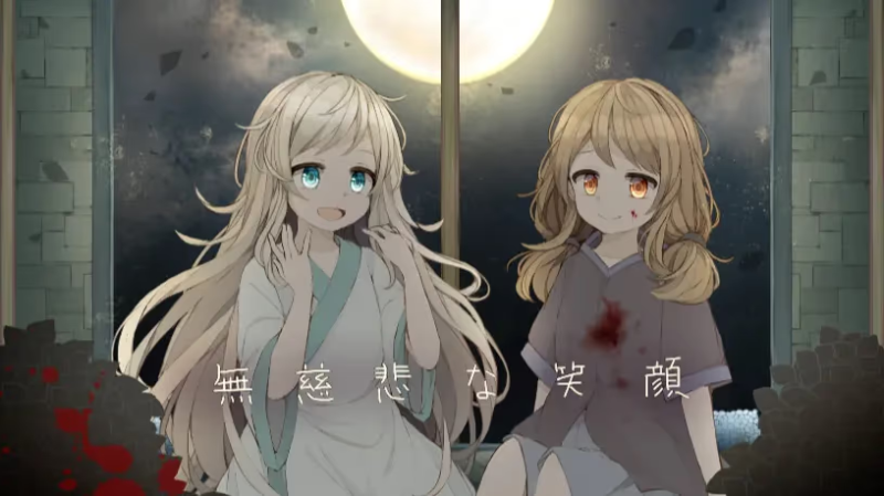 【ADV/PC】无慈悲的笑颜-H萌Gal