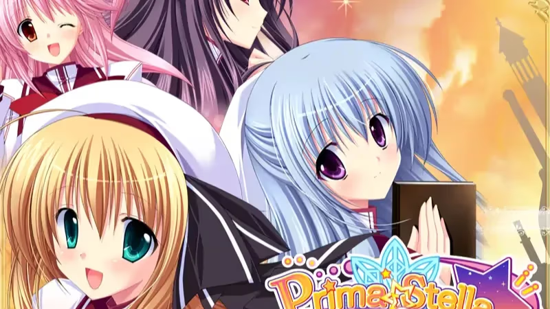 【ADV/PC】プリマ☆ステラ-H萌Gal