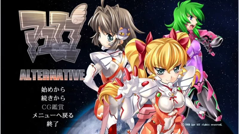 【ADV/PC/生肉】亚由真由 Aternative-H萌Gal