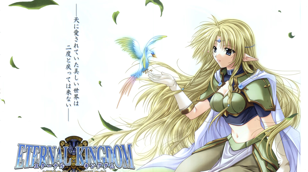 【RPG/PC】ETERNAL KINGDOM～滅びの魔女と伝説の剣～-H萌Gal