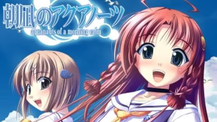 【ADV/PC】朝凪のアクアノーツ-H萌Gal
