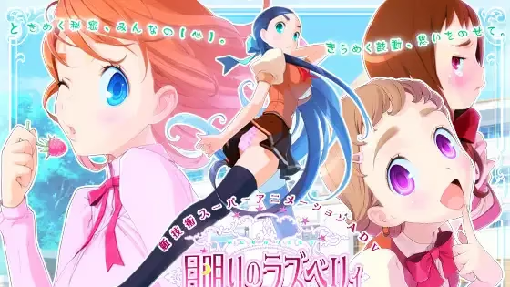 【ADV/PC/生肉】绯紫悬月-H萌Gal