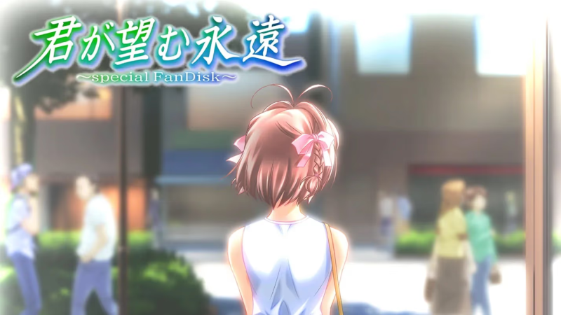 【ADV/PC/生肉】你所期望的永远 ～special FanDisk～-H萌Gal