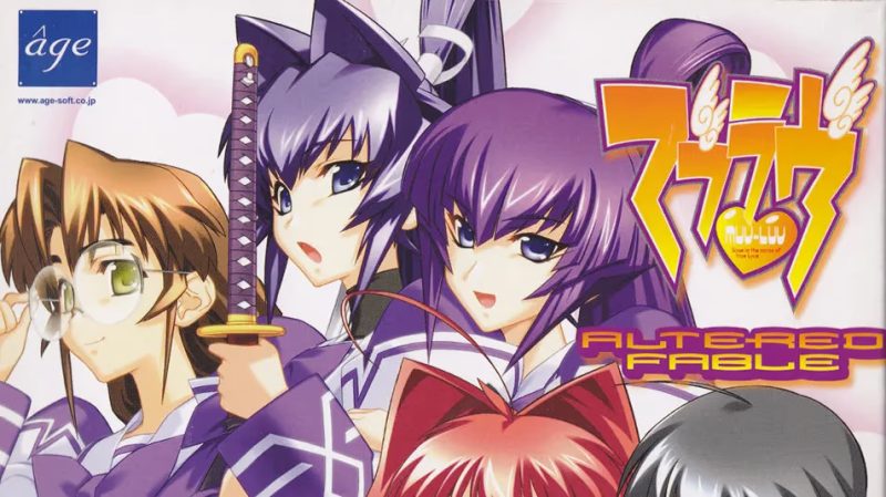 【ADV/PC】マブラヴ ALTERED FABLE-H萌Gal