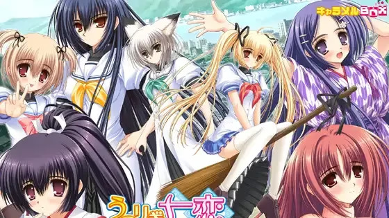 【ADV/PC】うつりぎ七恋天気あめ-H萌Gal