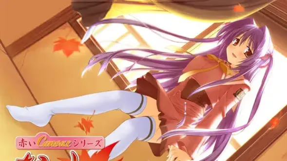 【ADV/PC/生肉】赤いCanvasシリーズ なでしこ ～朱色のらせん～-H萌Gal