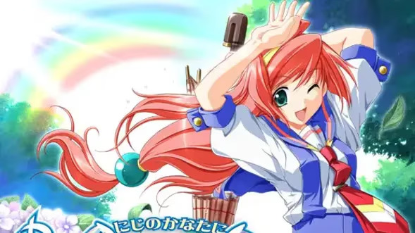 【ADV/PC/生肉】虹の彼方に-H萌Gal