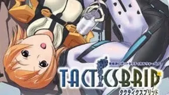 【SLG/PC/生肉】TACTICSBRID-H萌Gal