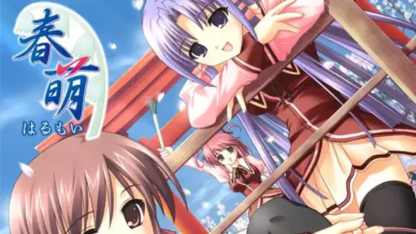 【ADV/PC】春萌～はるもい～-H萌Gal