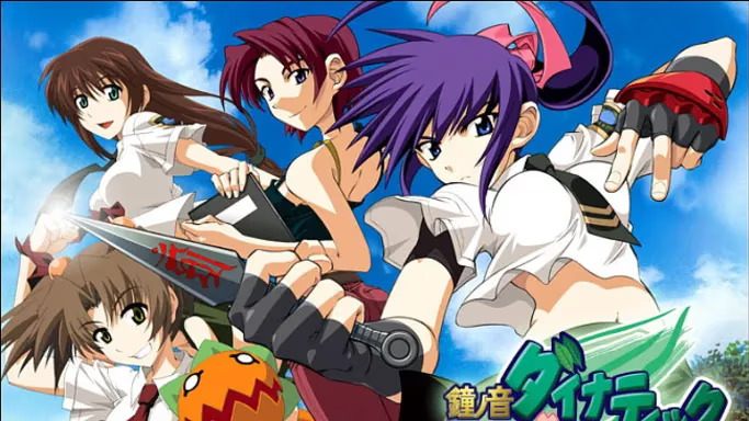 【ADV/PC/生肉】鐘ノ音ダイナティック-H萌Gal