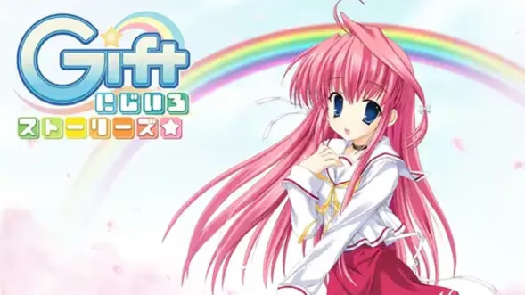 【ADV/PC/生肉】Gift～にじいろストーリーズ～-H萌Gal