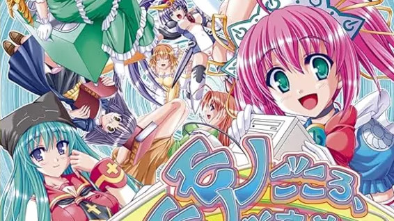 【ADV/PC/生肉】モノごころ、モノむすめ。-H萌Gal