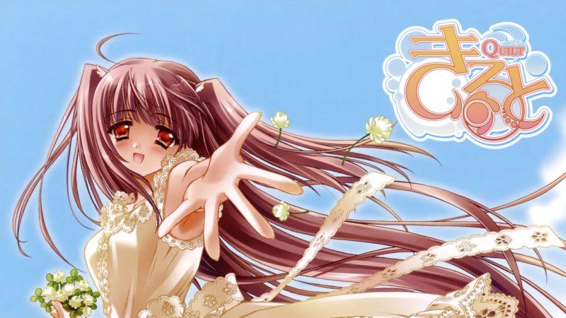 【ADV/PC/生肉】きると-H萌Gal