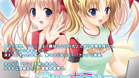 【ADV/PC/生肉】確かにキミはココにいた -You were certainly here--H萌Gal