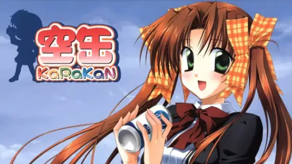 【ADV/PC/生肉】空缶 ～KaRaKaN～-H萌Gal
