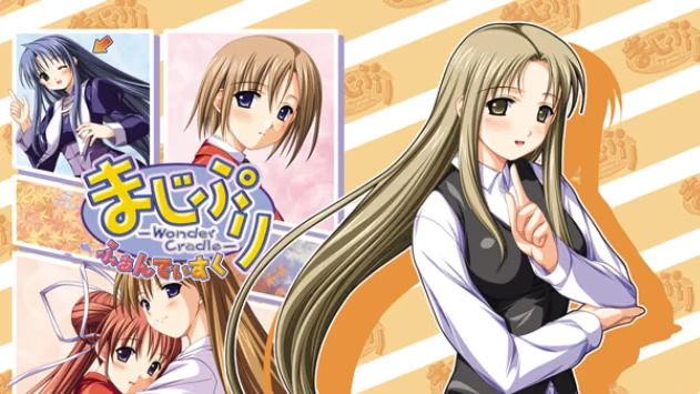 【ADV/PC/生肉】まじぷり ふぁんでぃすく-H萌Gal