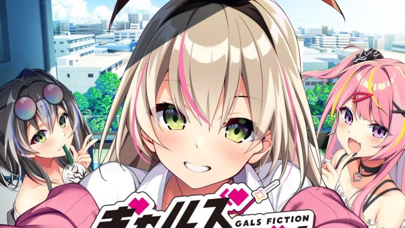 【ADV/PC】ギャルズフィクション-H萌Gal
